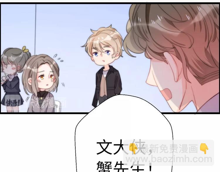 第34话 原来是误会(1/5)-第80话