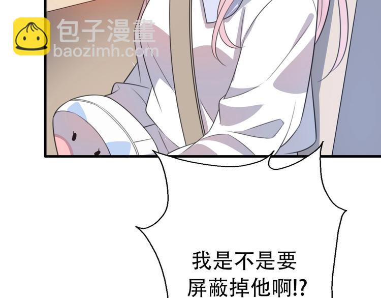 第36话 浪子回头？(1/4)-第82话