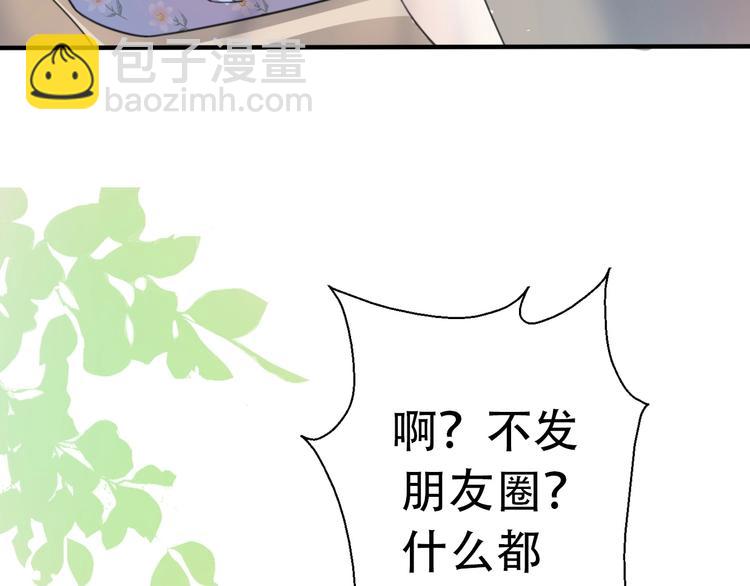第36话 浪子回头？(1/4)-第82话