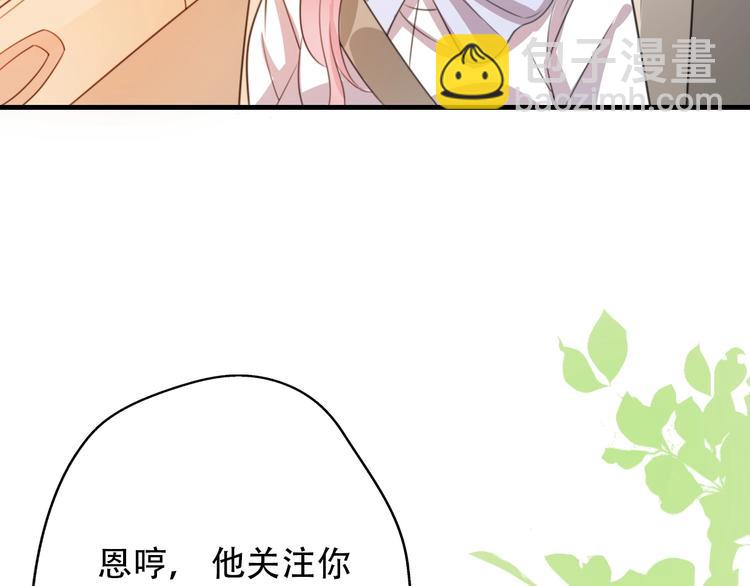 第36话 浪子回头？(1/4)-第82话