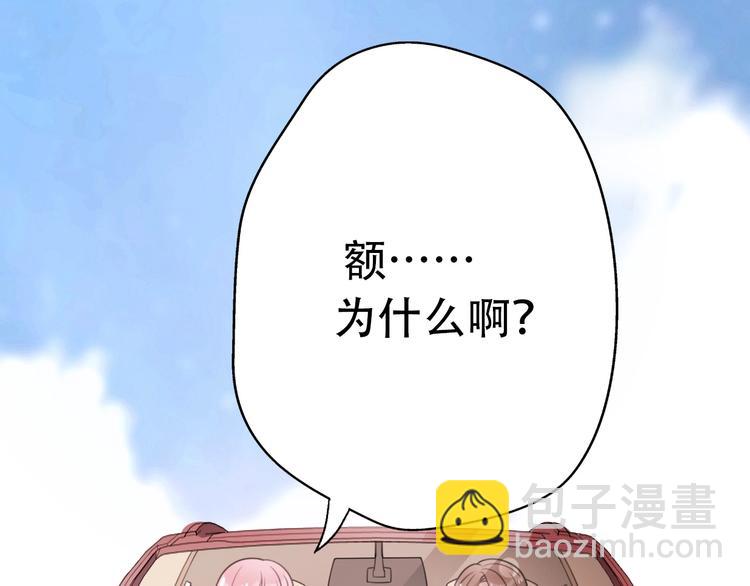 第36话 浪子回头？(1/4)-第82话