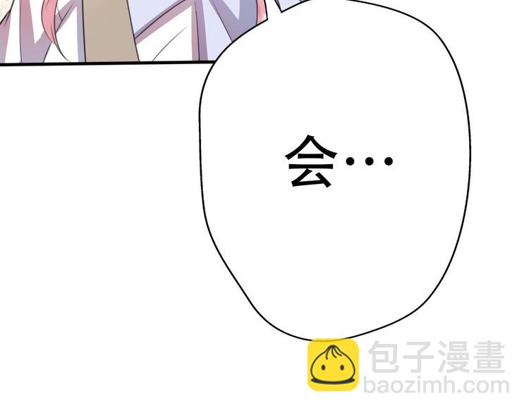 第36话 浪子回头？(1/4)-第82话