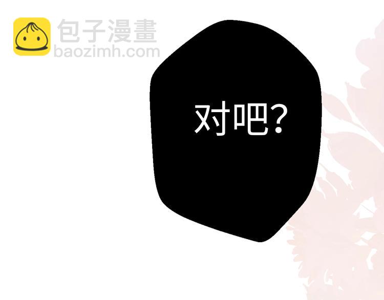 第36话 浪子回头？(1/4)-第82话