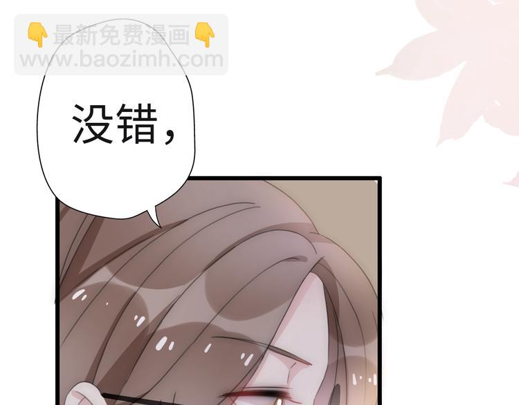 第36话 浪子回头？(1/4)-第82话