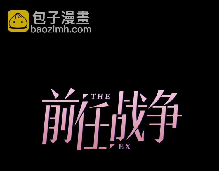 第36话 浪子回头？(1/4)-第82话