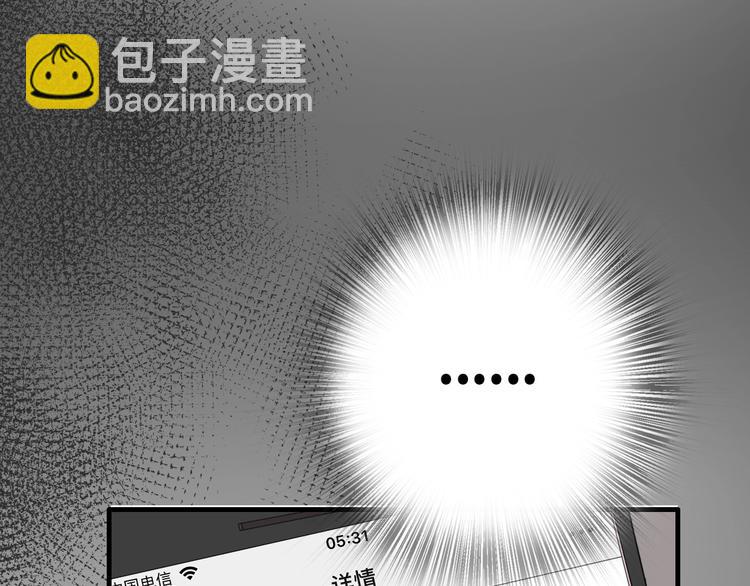第36话 浪子回头？(1/4)-第82话