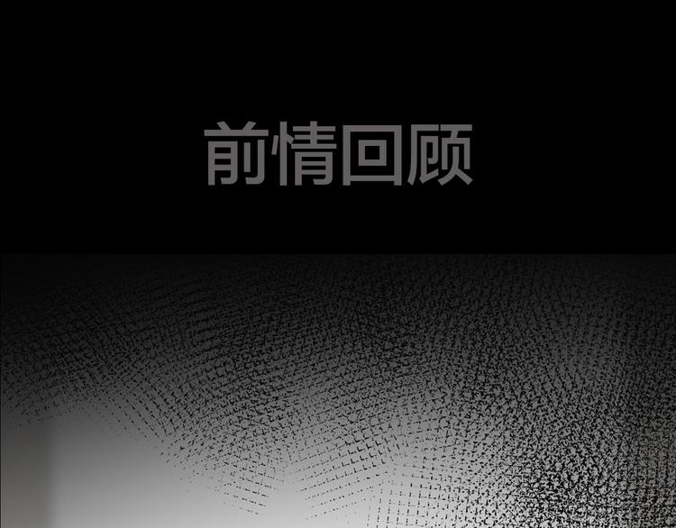 第38话 开窍(1/5)-第84话