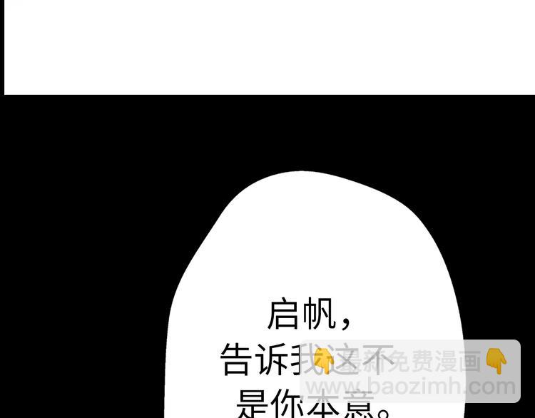 第38话 开窍(1/5)-第84话