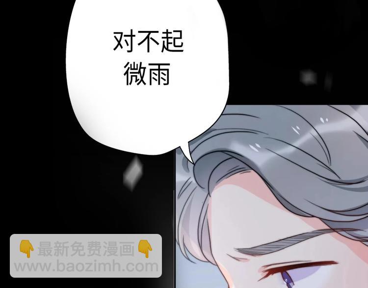 第38话 开窍(1/5)-第84话