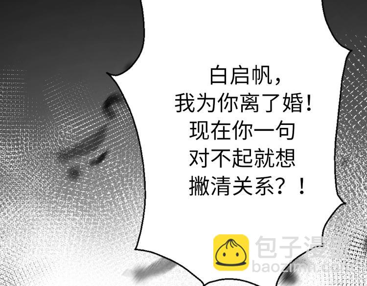 第38话 开窍(1/5)-第84话
