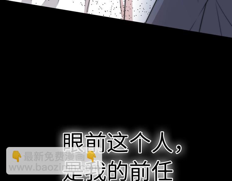 第38话 开窍(1/5)-第84话