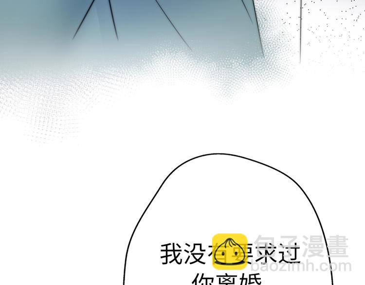 第38话 开窍(1/5)-第84话