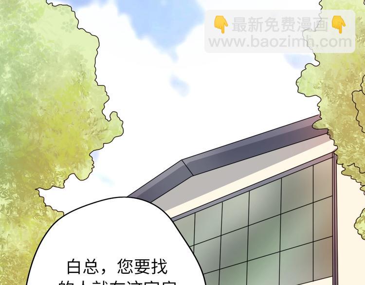第38话 开窍(1/5)-第84话