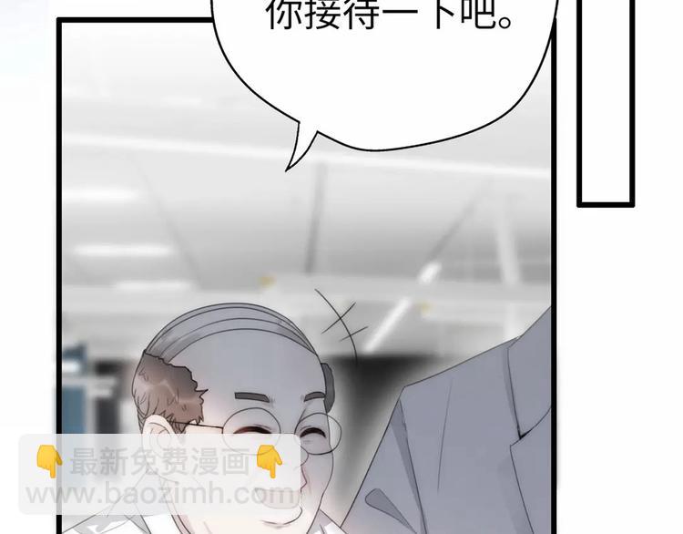 第38话 开窍(1/5)-第84话