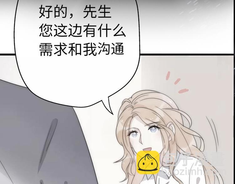 第38话 开窍(1/5)-第84话
