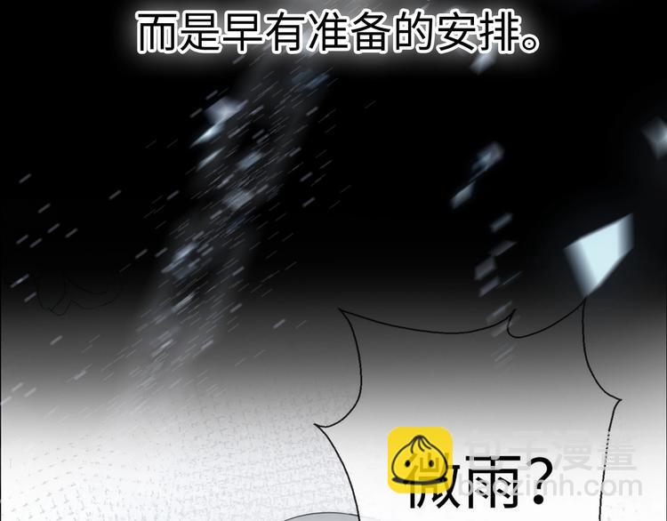 第38话 开窍(1/5)-第84话