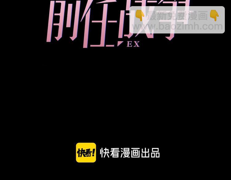 第38话 开窍(1/5)-第84话