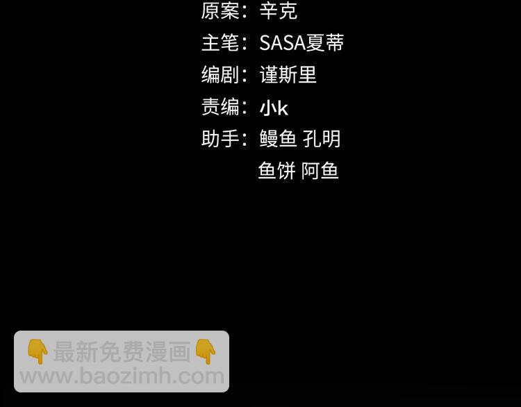 第38话 开窍(1/5)-第84话