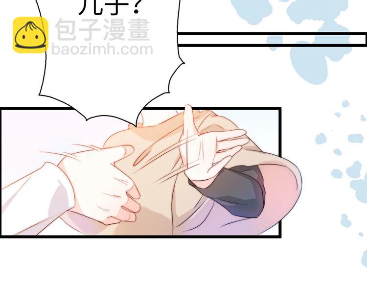 第40话 生日惊喜？(1/4)-第86话