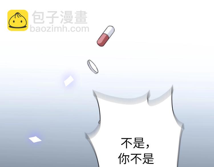 第40话 生日惊喜？(1/4)-第86话