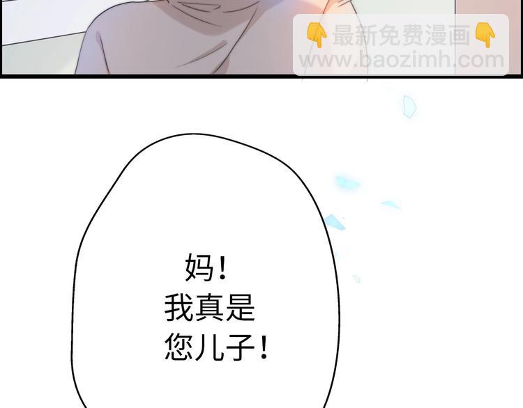 第40话 生日惊喜？(1/4)-第86话