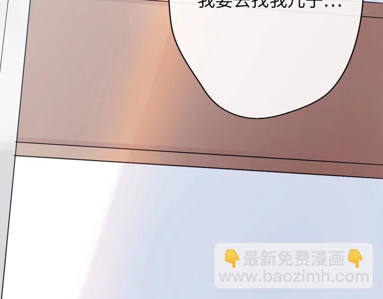 第40话 生日惊喜？(1/4)-第86话