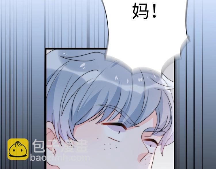 第40话 生日惊喜？(1/4)-第86话