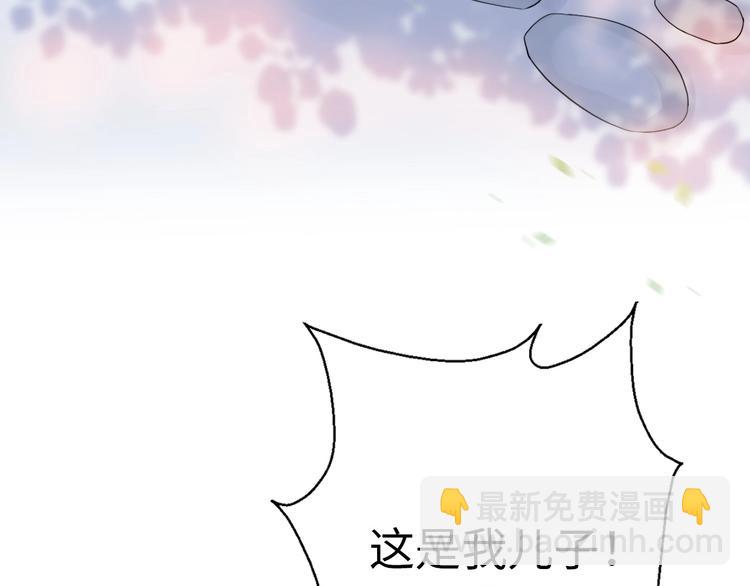 第40话 生日惊喜？(1/4)-第86话