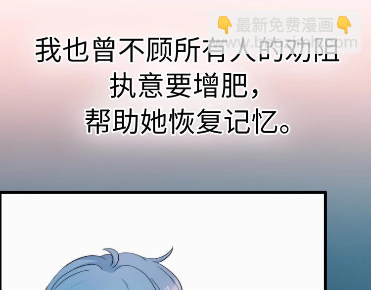 第40话 生日惊喜？(1/4)-第86话