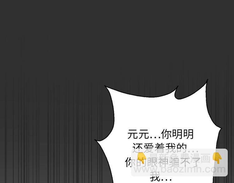 第42话 重启人生(1/4)-第88话