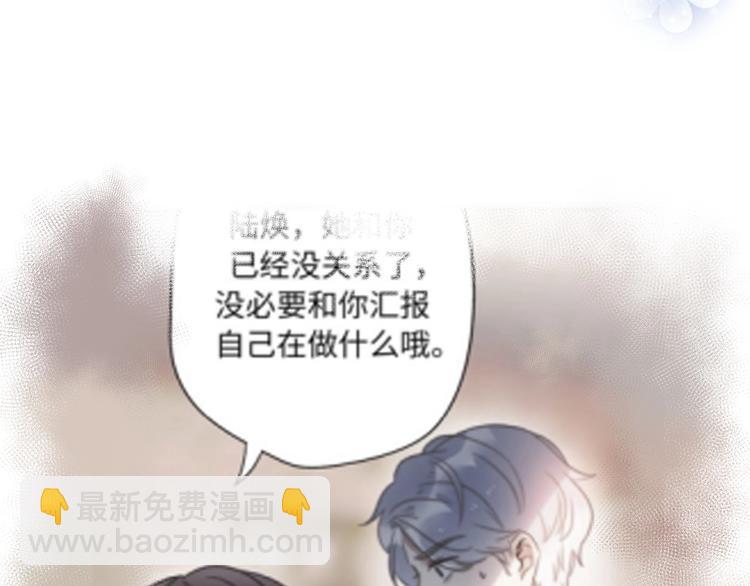 完结篇 后会有期(1/6)-第90话