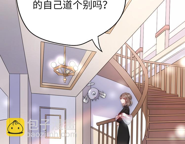 完结篇 后会有期(1/6)-第90话