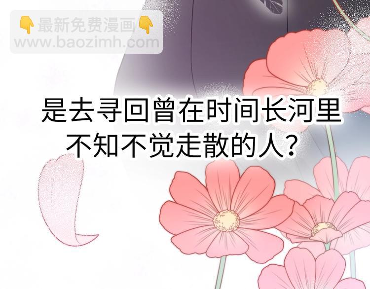 完结篇 后会有期(1/6)-第90话