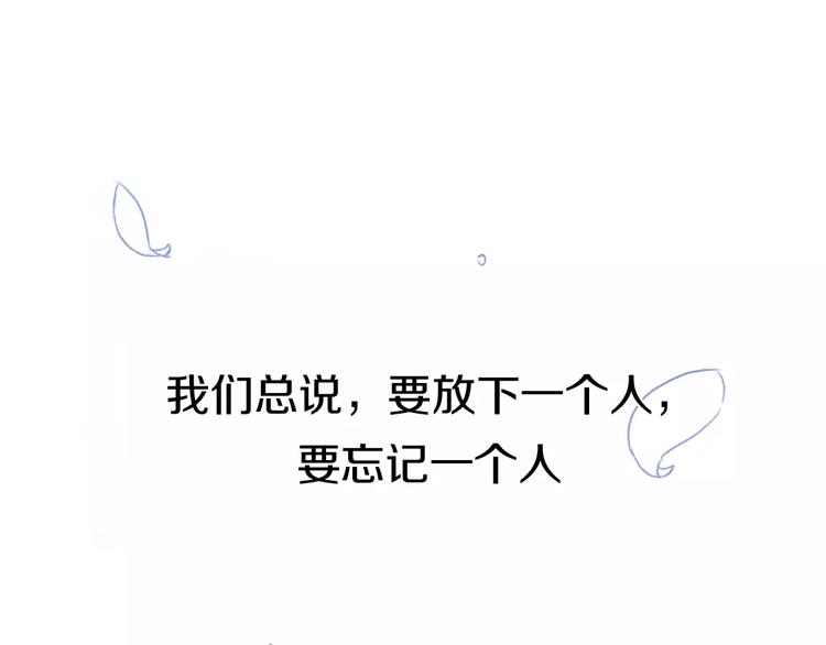 番外 游戏----失恋的解药(1/3)-第10话
