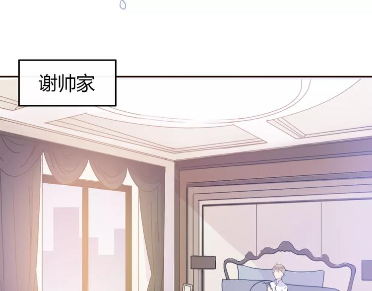 番外 游戏----失恋的解药(1/3)-第10话