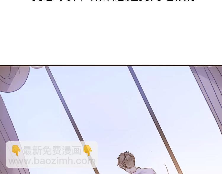 番外 游戏----失恋的解药(1/3)-第10话