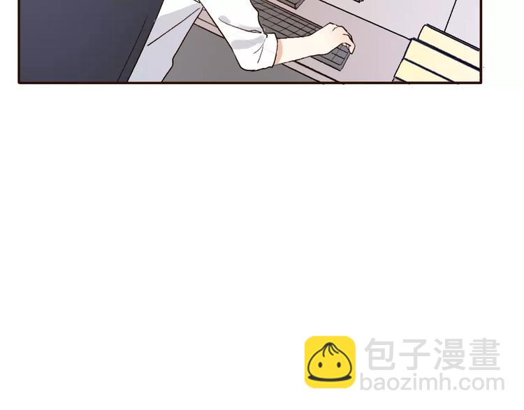 番外 游戏----失恋的解药(1/3)-第10话