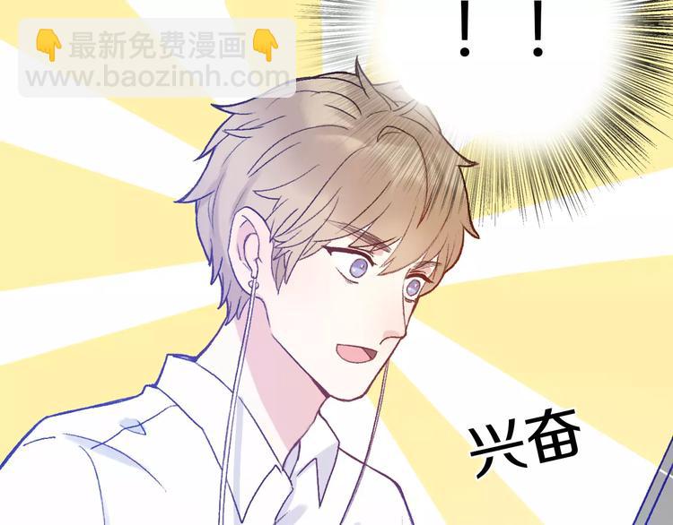 番外 游戏----失恋的解药(1/3)-第10话