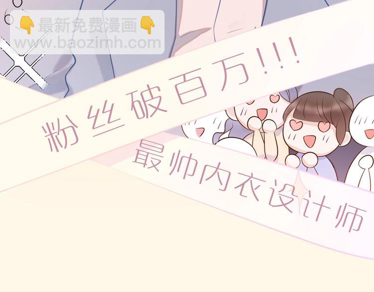 序章 AI恋爱导师(1/2)-第92话