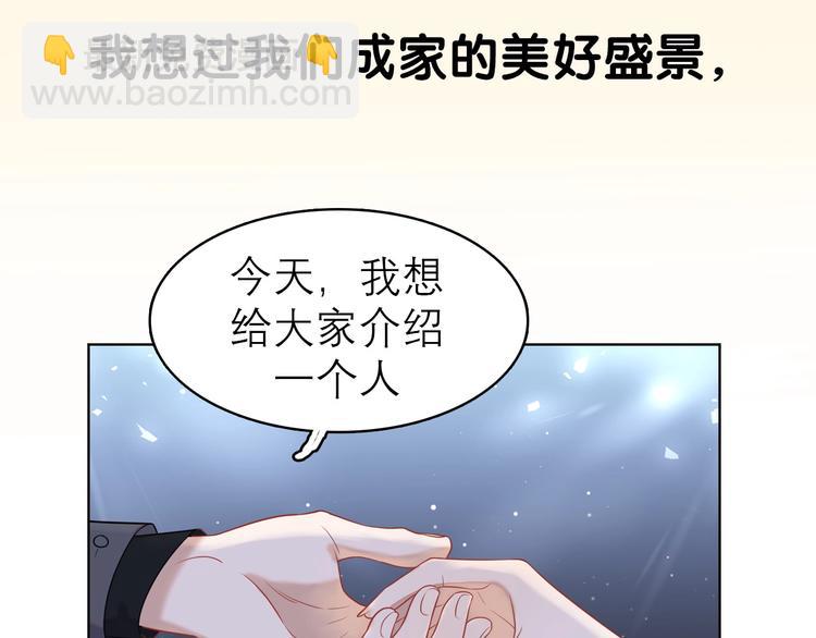序章 AI恋爱导师(1/2)-第92话