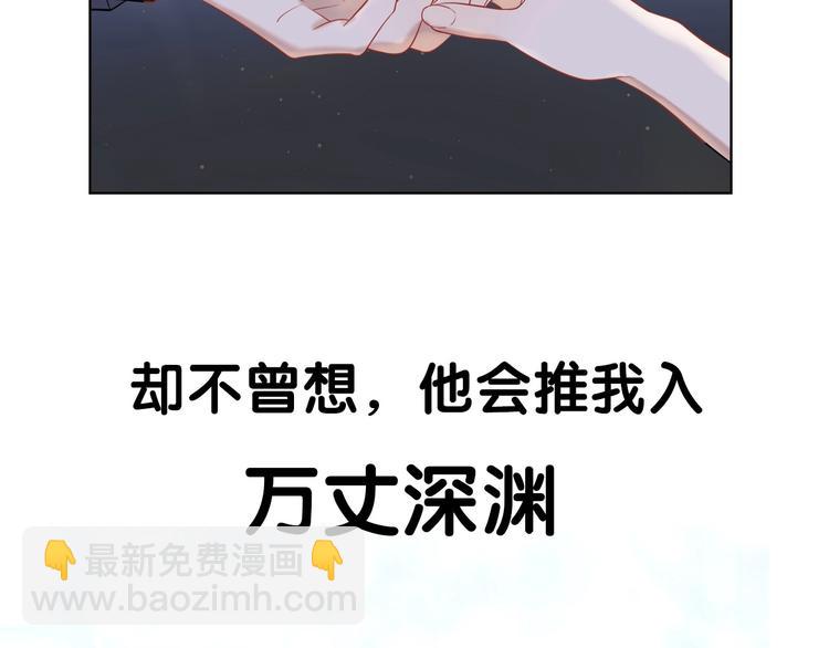 序章 AI恋爱导师(1/2)-第92话