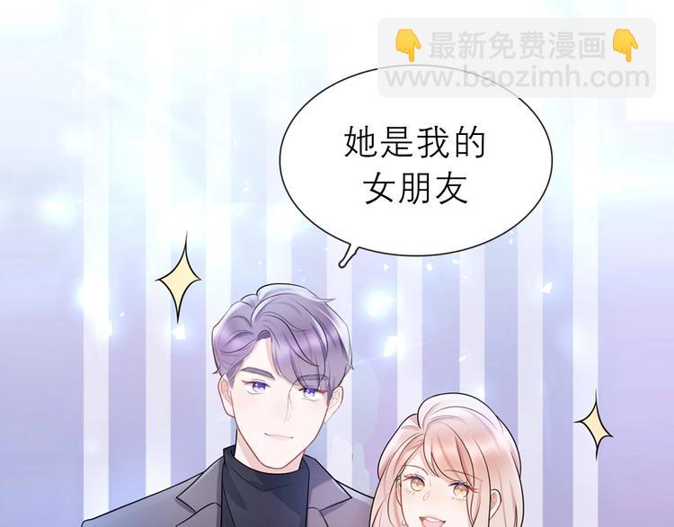 序章 AI恋爱导师(1/2)-第92话