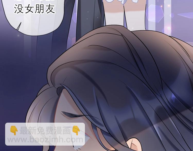 序章 AI恋爱导师(1/2)-第92话