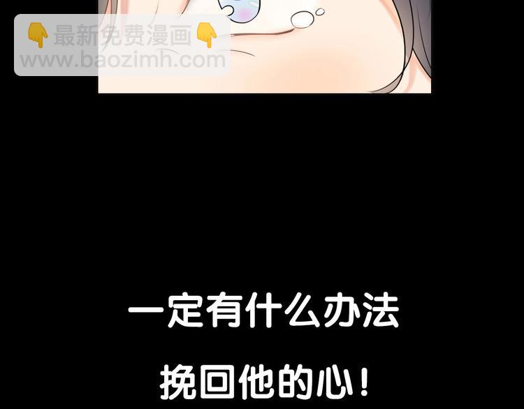 序章 AI恋爱导师(1/2)-第92话
