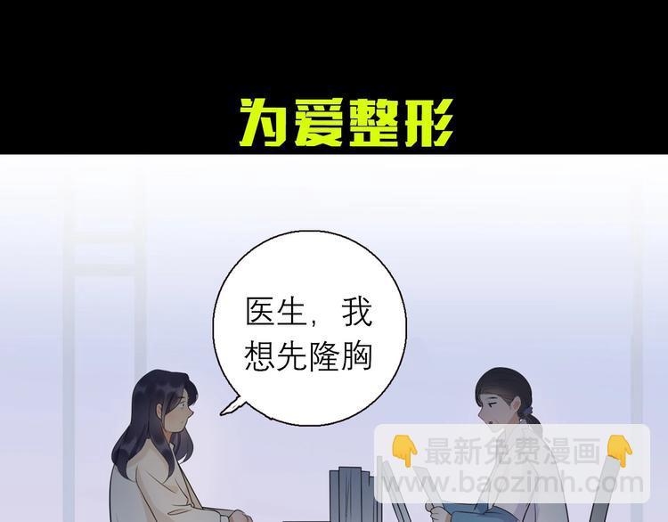序章 AI恋爱导师(1/2)-第92话