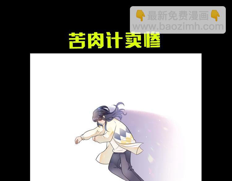 序章 AI恋爱导师(1/2)-第92话