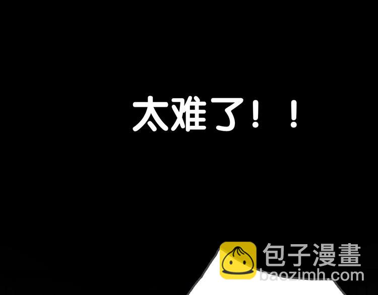 序章 AI恋爱导师(1/2)-第92话