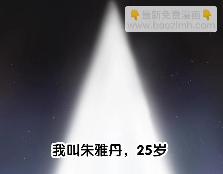 序章 AI恋爱导师(1/2)-第92话