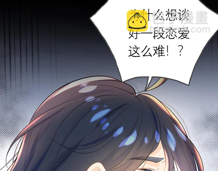序章 AI恋爱导师(1/2)-第92话