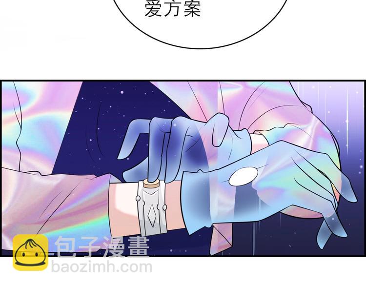 序章 AI恋爱导师(1/2)-第92话